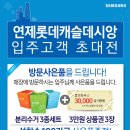 크린프라자 이미지