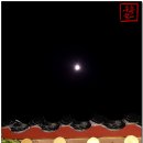 일일시호일 이미지