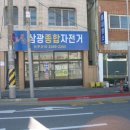 삼광자전거 이미지