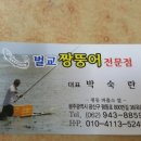 광산-평동-광산-36 이미지