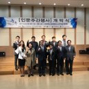 도시컨텐츠연구소