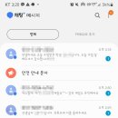 도장중학교 이미지