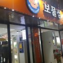 뽀끼뽑기 이미지