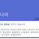 수성엘리베이터(주) 이미지