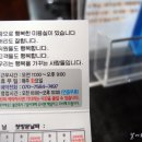 참으로행복한미용실 이미지