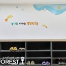 시립별빛어린이집 이미지