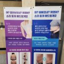 동아오토 | 전주만성동피부관리 스페이스뷰티 전주혁신점 누워서 하는 다이어트 후기