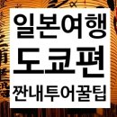 파핀투어 이미지