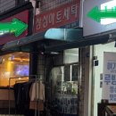 깔끄미세탁소 네이버블로그