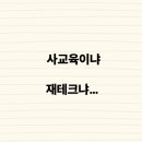 돈값 이미지
