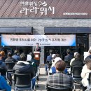 라라워시 이미지