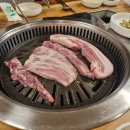 궁촌꺼먹돼지 이미지