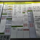 목포버스터미널 이미지