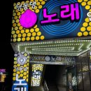 딩동댕노래연습장 이미지