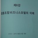 모해교육협동조합 이미지