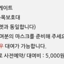 목동인라인트랙 이미지