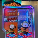 상남동143 | [창원 아이랑 실내]점핑배틀 창원상남점