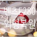 하이테크자동차공업사 이미지