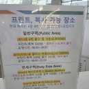 경인인쇄 - 성동구 | 인천공항 서점 프린트 후기(+프린터와 복사, 스캐 가능 장소 정보)