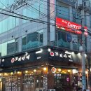 꼬지사께(이천창전점) | [ 이천 ] 꼬지사께 ( 꼬치 가 맛있는 이천 선술집 추천) 술 마시는 호빵 이천 시내 술집 추천 맛집