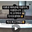 더금샵 이미지