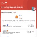역전우동0410인천구월정각점 이미지
