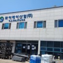 와이제이산업(주) 이미지
