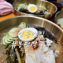 인동20길-10 이미지