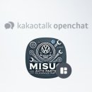 미수자동차정비 이미지