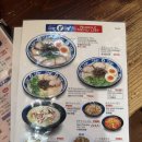 일본 후쿠오카 맛집 신신라멘 내돈내산 후기 텐진 본점 웨이팅 실화..? 하카타점 꿀