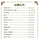 예찬한우 네이버블로그