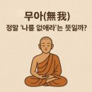 참나라 - 고양시 덕양구 | 참나라