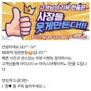 88호떡 이미지