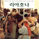 호나 이미지