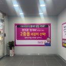 한울메디칼 이미지