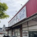 해울한우 | 대전 관저동 파불고기 내돈내산 후기 및 가성비 한우 맛집 &#34;해울한우&#34;