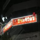벤허노래연습장 이미지