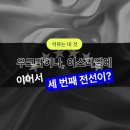 신흥석유 이미지
