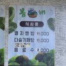 봄내커피자판기 이미지