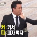 작은피자집 네이버블로그