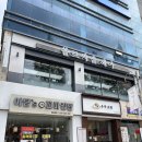 세븐일레븐 대전충대타운점 | [대전/궁동] 밀본클리닉 효과좋은 유성미용실 쏠르씨엘 헤어 유성점 지혜팀장님 후기