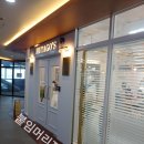 후타고헤어(서창점)