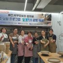 달소반공방