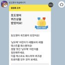 토도영어 후기｜레벨 M부터 시작한 7세 실제 후기 (토도원 비교 고민 중)