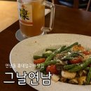 [연남동 이자카야 맛집] 그날연남 - 인생 최고 네기도로마끼, 숙성회부터 파스타까지🍱(메뉴추천, 예약...