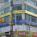 위너스아카데미 이미지
