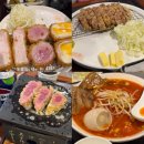 4280 | 검단 돈카츠 맛집 호카츠 후기, 시그니처2인세트 먹고 왜 유명한지 알겠더라