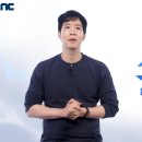 호연테크