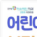 포레스트치과의원 이미지