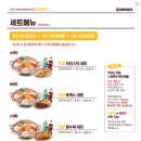 킹콩부대찌개 전남무안오룡점 이미지